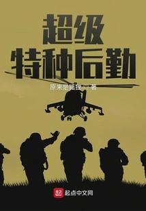 Super Special Logistics