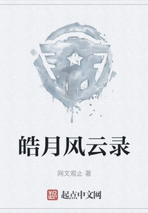 Bright Moon Chronicles