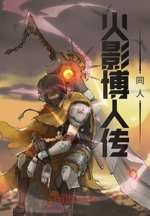 Naruto Boruto Fanfic