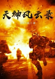 God's Wind and Cloud Record