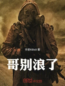 Brother, Stop Being Lazy