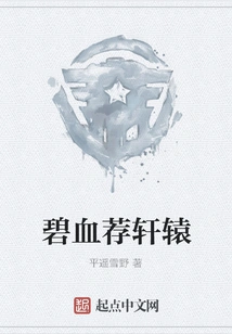 Blue Blood Recommends Xuanyuan