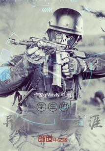 My Weapon Turned into a Cute Girl