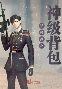 Special Forces God Level Backpack