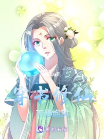 Wearing Books to Cultivate Immortality is Not Cannon Fodder