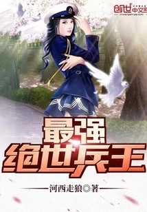 The Most Powerful Warrior King