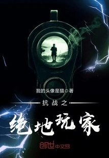 Jedi Players of the War of Resistance