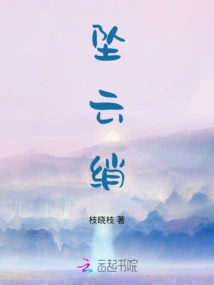 Falling into the Clouds