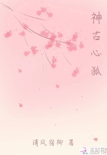 Little Fox's Beauty Brand Heater