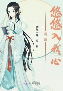 The Clear Words Enter My Heart Slowly