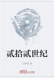 Twenty-two Centuries