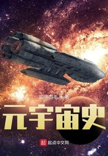Super Space Battleship