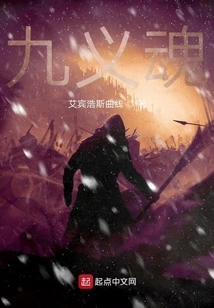 Tiger of the North and South