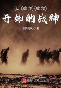 God of War Starting from Peace Elite