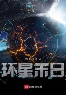 Doomsday Around the Planet