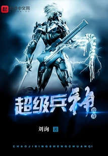 My Road to the God of War