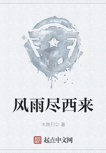 The Storm is Coming from the West