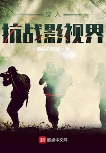 Entering the Anti-japanese War Film and Television World