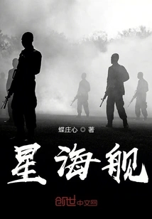 Blood Crime Blood Debt