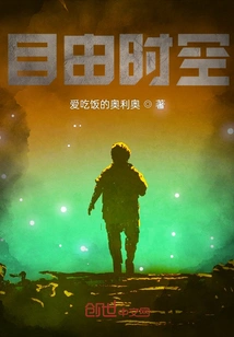 I Made a Triumphant Return as a Mercenary