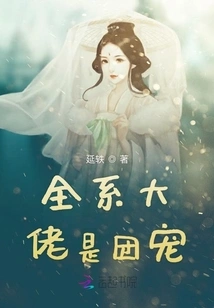 All the Bosses in the Department Are Group Favorites