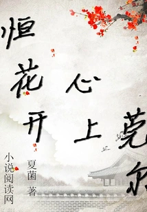 Henghua Smiles Happily