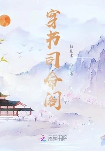 Chuan Shu Siming Pavilion