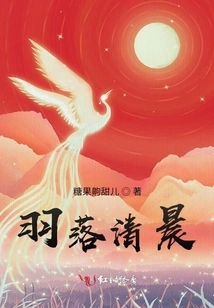 Feather Falls in the Morning