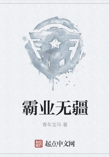 Hegemony Without Borders