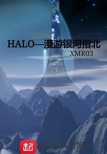 Halo-roaming the Galaxy North