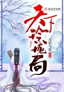 Tianxia Linglong Bureau