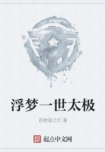 Floating Dream I Tai Chi