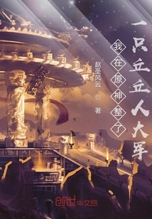 I Organized an Army of Qiuqiu People in Genshin Impact