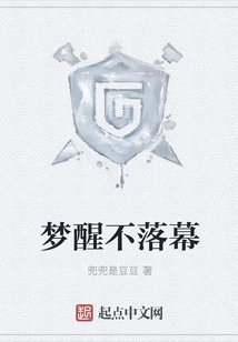 The Dream Never Ends When I Wake Up