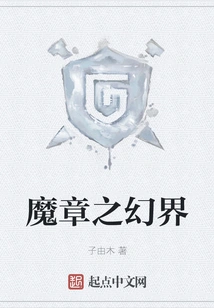 Magic Chapter of Fantasy World