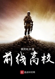 Advance to Colleges and Universities