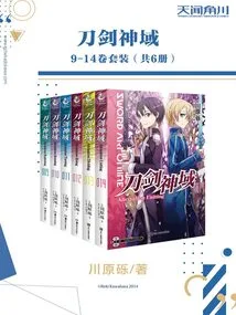 Sword Art Online (volume 9-14 Set)