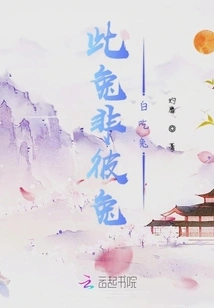 If This Rabbit is Not That Rabbit, Eat the Rabbit in Vain