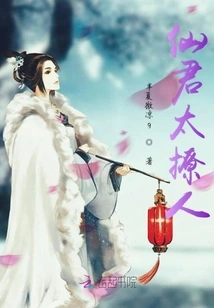 Immortal Jun is so Sexy