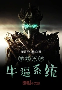 Crossfire Awesome System