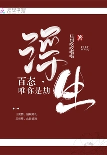 You Are the Only Calamity in All Things in Life