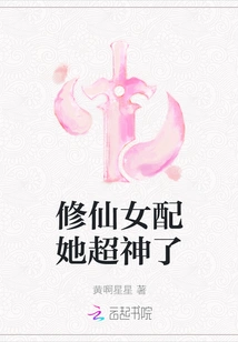 Xiu Xian is Amazing with Her