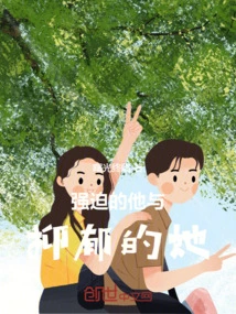 Obsessive Him and Depressed She