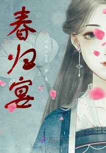 Spring Homecoming Banquet