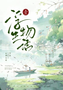 Floating Creature Language·1