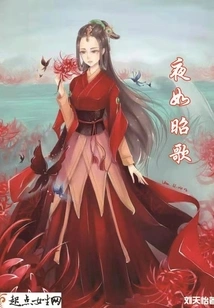 The Night is Like a Song