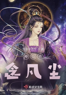 Gods Don't Care About the Mortal World