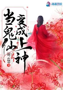 Guide to God's Marriage