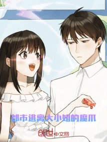 Escape from the Eldest Lady's Prison