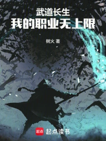 Martial Arts Longevity: My Career Has No Upper Limit